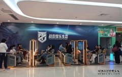 战霆共享主机游戏迎来爆发，广州鑫嘉信息科技