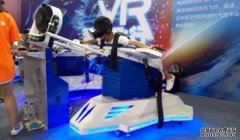 游酷科技(广州)有限公司助力AR 共享游乐设备创新