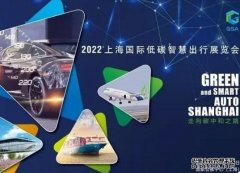 欧亿如何注册2022压铸机午报◆上海国际碳博会