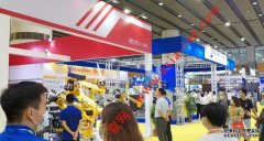 上海锻压机展报☎2023第20届中国国际工业自动化