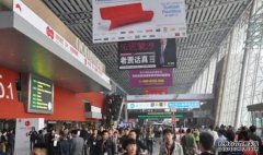 2023年广州国际家具生产设备及配料展览会参展申