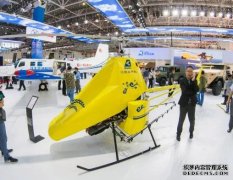 2023中国厦门国际航空暨无人直升机系统产业冲床