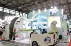 欧亿代理2023上海中国国际制冷冷冻冷藏设备设备