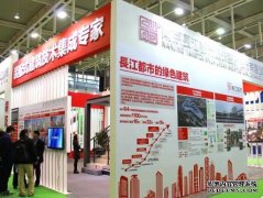 欧亿注册2022南京钢结构屋面瓦产业大会暨瓦工业