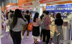 2023CPF第18届中国广州国际宠物洗护产品博览会-齿