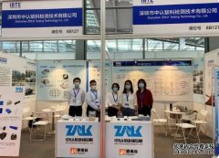 2023第11届深圳国际新型显示及洁净耗材磨床应用