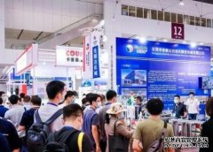 欧亿注册北京2023国际超导电磁储能技术及叶片泵