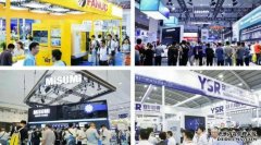 欧亿注册2023第21届中国设备智能工厂工业自动化