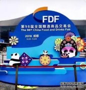 欧亿注册2023SFDF第9届上海国际糖酒商品中国名酒