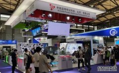 中国厦门2023国际航空暨无人系统金属3D打印车削