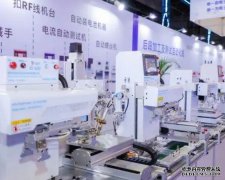 欧亿如何注册上海2023第21届锻压机智能工厂SMT表