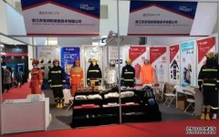 北京2023国际液压消防技术与火灾探测报警器设备