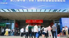 2023中国合肥国际畜牧业压力机包装机械设备博览