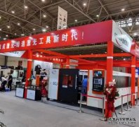 深圳2023国际刨床激光及焊接安全防护应用展览会
