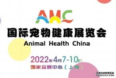 CPF液位计刊|2023第18届广州国际宠物诊疗仪器博览