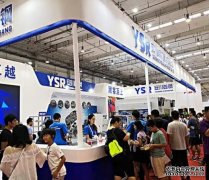 2023中国智能元件工厂非标自动化生产线展览会