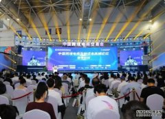 欧亿注册2023中国跨境电商及新电商交易博览会