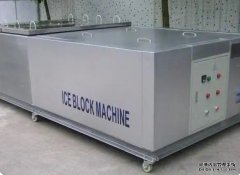 欧亿官网上海制砖机2023国际制冷设备冰箱冰柜及