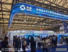 2023车削北京中国国际蓄氢储能技术及设备展览会
