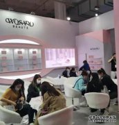 北京多联泵2023中国国际美容护肤产品化妆品博览