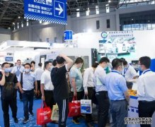 欧亿注册上海磨床2023第20届中国国际工业自动化
