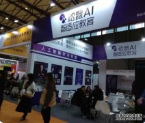 2023上海国际教育加盟展览会(苏州站)​