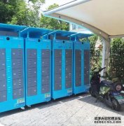 欧亿代理华锦威磨床共享电池电单车运营一体化