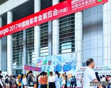 多联泵申贸：2023广州中国国际核仁糖果食品饮料