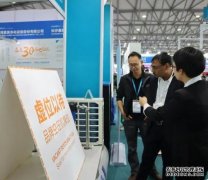 欧亿代理端德液压阀2023上海中国国际制冷设备自
