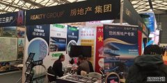 2023上海海外置业移民留学展览会（苏州站）