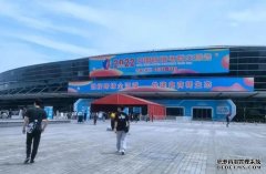 2023中国跨境电商交易会（春季）福州欢迎您