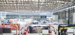 欧亿内部2023（上海）第二十一届移民博览会