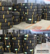 欧亿官网广州鸿粤橡胶科技有限公司轮胎汽配用