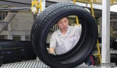 投资广州鸿粤橡胶科技有限公司轮胎汽配用品 绝